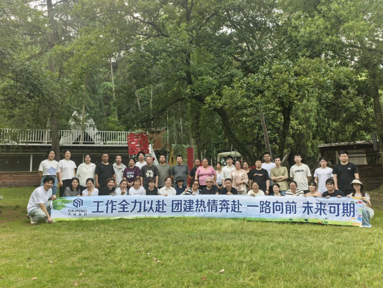 大銘,大銘新材料,加熱膜,PTC加熱膜,石墨烯加熱膜,碳晶加熱膜,電地暖,電熱膜,電池加熱膜,硅膠加熱片,PI加熱膜,柔性加熱膜,PTC材料,PTC加熱片,PTC電熱膜,PTC熱敏電阻,PTC地暖膜,PTC自限溫電熱膜,PTC面狀電地暖,新能源電池加熱膜,攝像頭加熱膜,加熱膜廠家