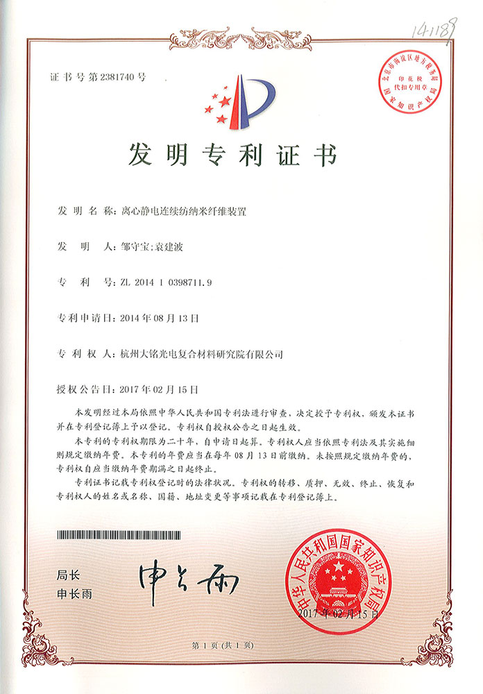 大銘,大銘新材料,加熱膜,PTC加熱膜,石墨烯加熱膜,碳晶加熱膜,電地暖,電熱膜,電池加熱膜,硅膠加熱片,PI加熱膜,柔性加熱膜,PTC材料,PTC加熱片,PTC電熱膜,PTC熱敏電阻,PTC地暖膜,PTC自限溫電熱膜,PTC面狀電地暖,新能源電池加熱膜,攝像頭加熱膜,加熱膜廠家