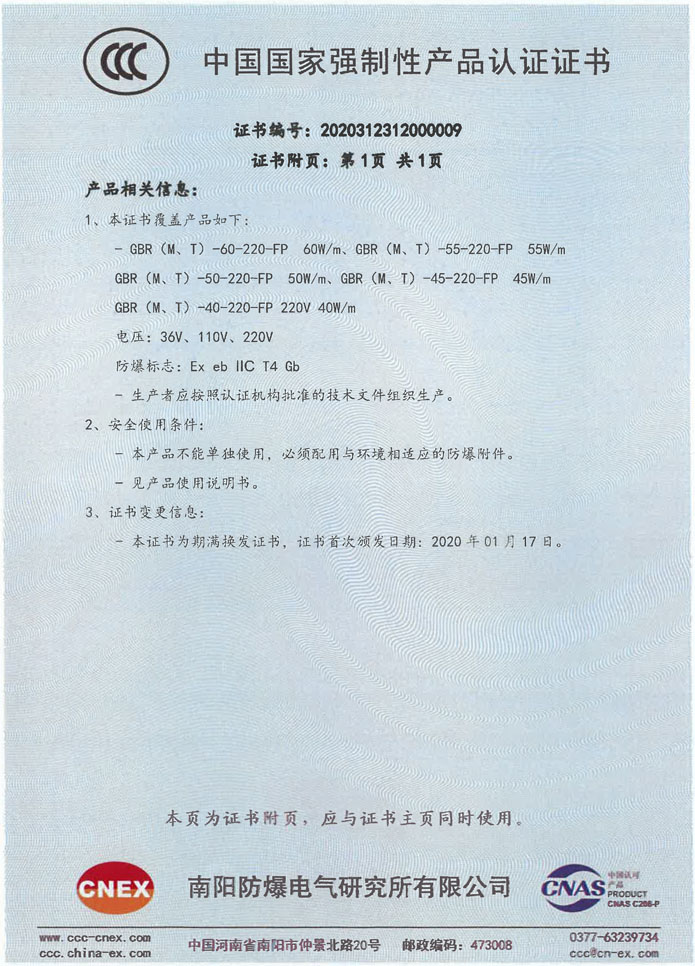 大銘,大銘新材料,加熱膜,PTC加熱膜,石墨烯加熱膜,碳晶加熱膜,電地暖,電熱膜,電池加熱膜,硅膠加熱片,PI加熱膜,柔性加熱膜,PTC材料,PTC加熱片,PTC電熱膜,PTC熱敏電阻,PTC地暖膜,PTC自限溫電熱膜,PTC面狀電地暖,新能源電池加熱膜,攝像頭加熱膜,加熱膜廠家